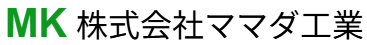 株式会社ママダ工業